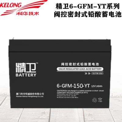 科华蓄电池6-GFM-150-YT_中科商务网