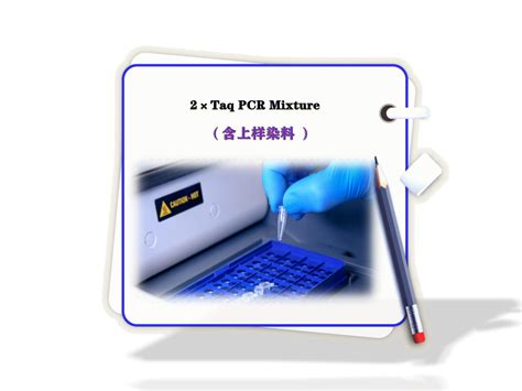 PCR 核酸检测技术原理和案例分析_生物器材网