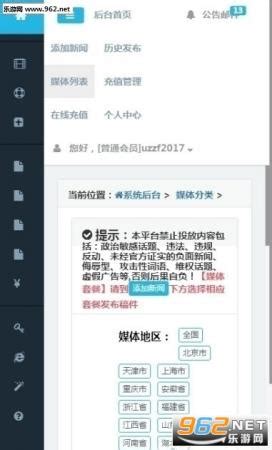 招商银行广告PSD素材免费下载_红动中国