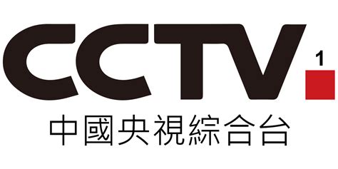 [直播]中國央視綜合台線上看實況-CCTV1 Live | 電視超人線上看