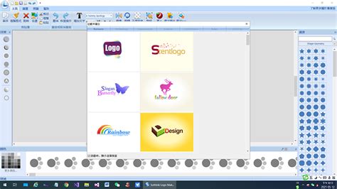 Logo设计用什么软件好？硕思logo设计师功能多。-logo设计师中文官网