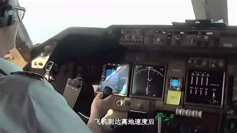 驾驶室实拍飞机起飞全过程，飞机就是这样飞起来的，我服了_腾讯视频
