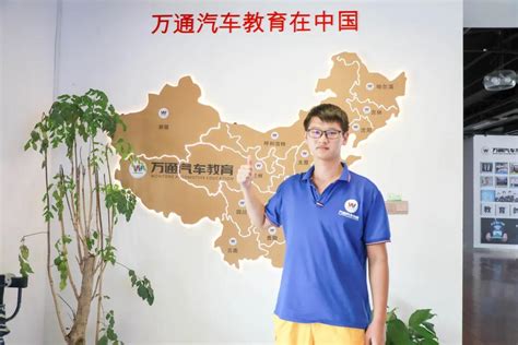 创业学子_学汽修_汽修教育_万通汽车教育·上海官方网站