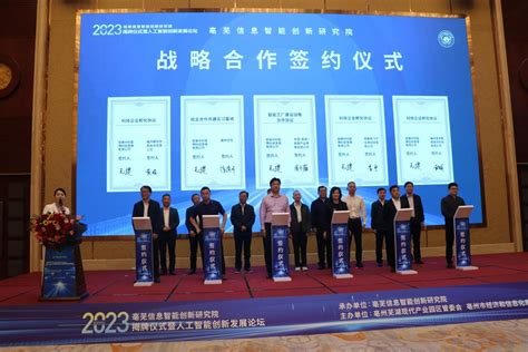 亳州学院学子喜获2020年安徽省大数据与人工智能应用竞赛一等奖