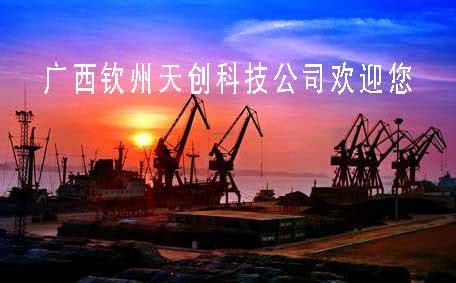 中国（广西）自由贸易试验区钦州港片区-钦州天创广告公司 2019年9月承办大型的开竣工和庆祝祖国70周年活动