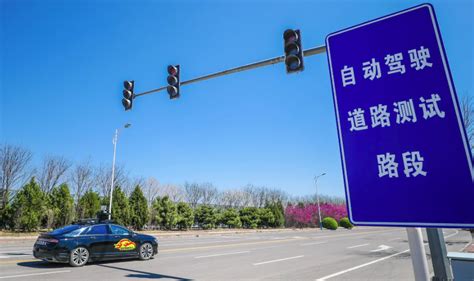 北京市首个T5级别自动驾驶封闭测试场正式开放运营-51CTO.COM