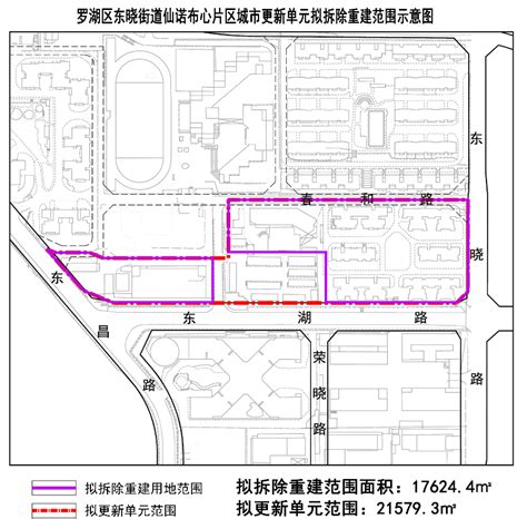 罗湖区2018年城市更新第一批计划公布_深圳新闻网