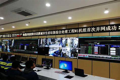 贵州工程公司 公司新闻 公司承建的花溪项目1号机组一次并网成功