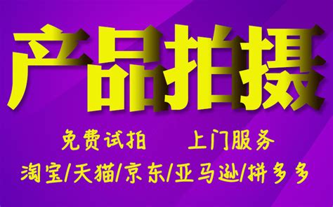 产品视频拍摄扬州电商拍摄产品短视频拍摄电商酒类拍摄_苏有范影视_1-站酷ZCOOL