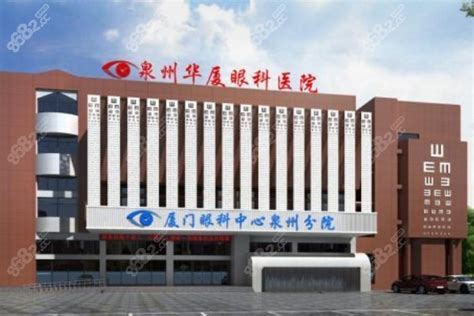 福建泉州眼科医院排名榜，东南眼科医院上榜_美呗眼科网