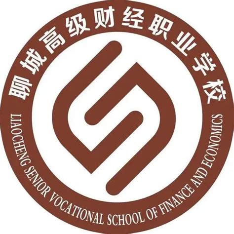 聊城高级财经职业学校召开2023级专业人才培养方案修订研讨会