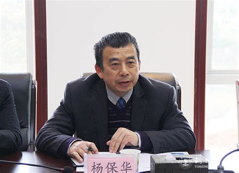 张洪太接替杨保华，已任中国星网集团总经理-泰伯网
