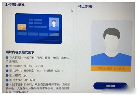 退役军人优待证网上申领全面开始_上海市杨浦区人民政府