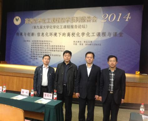 中国化工产业数字化转型与智能化发展论坛 | 宝信软件产品网站