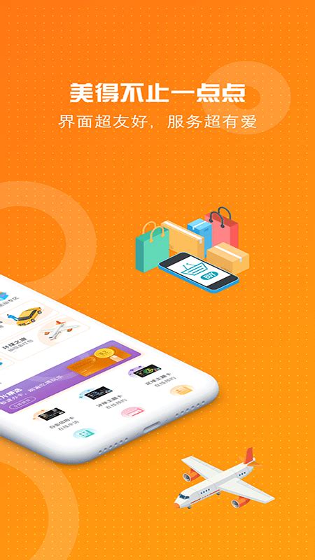 中国人民解放军军号下载-中国军号app下载v1.0.8 安卓版-安粉丝网
