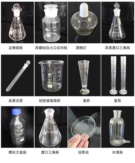 蜀牛玻璃三角烧瓶锥形瓶白色透明玻璃烧杯实验玻璃耗材大口锥形瓶-阿里巴巴