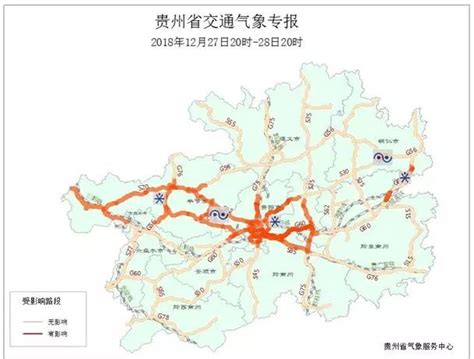 【聚焦2023数博会】贵州高速集团将首次亮相数博会-新华网