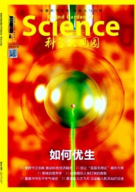 2020年RCCSE中国学术期刊排行榜_OA04工学综合类