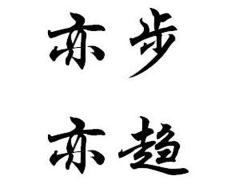 万里芳菲_[标签:标题1]
