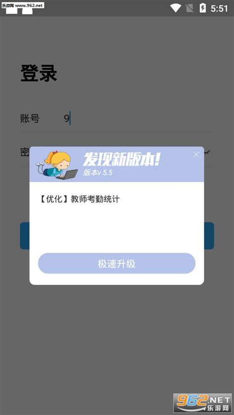 上海空中课堂app-上海空中课堂网课平台入口下载2022 v1.0.0-乐游网软件下载