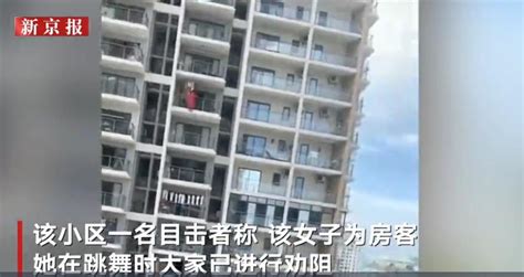 三亚一女子高楼阳台外跳舞后坠亡 目击者：劝阻时她自称在拍视频-千龙网·中国首都网