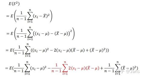 两个方差求总方差的公式