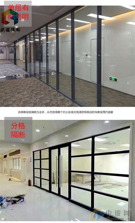 亳州办公室装修隔断工业化生产-装饰玻璃-山东欧诺装饰工程有限公司