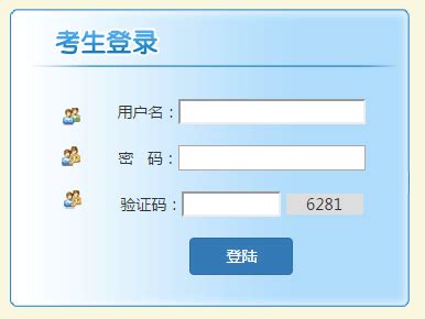 http:bm.hcc.ren广元中考报名系统入口 - 学参网