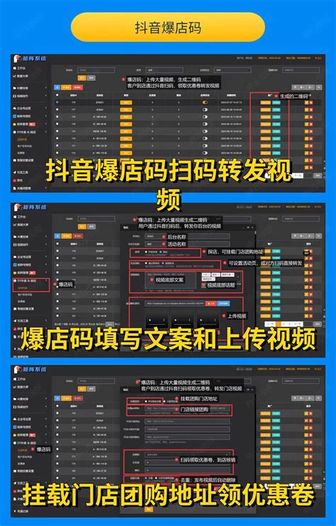 同城引流活动主画面PSD广告设计素材海报模板免费下载-享设计