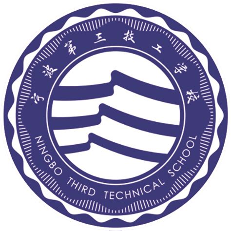 宁波第三技工学校-VR全景城市