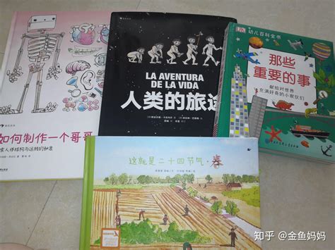 儿童科普类书籍有哪些（5本少儿科普读物推荐） | 潇湘读书社