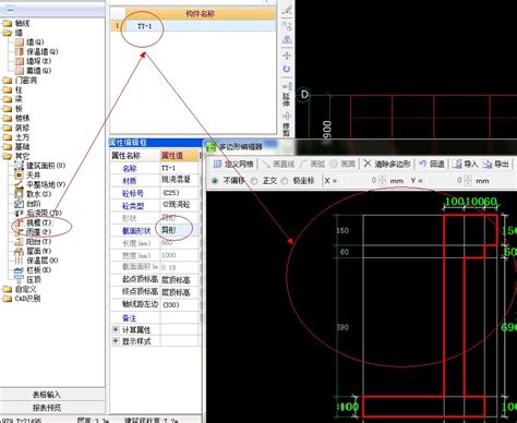 视频:广联达BIM钢结构算量网架工程模型_腾讯视频