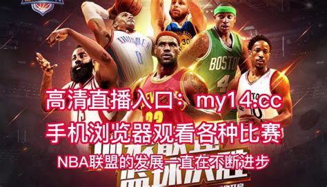 NBA季后赛官方直播：雄鹿VS热火G4（全程）中文（比赛）在线官方高清录像回放_腾讯视频