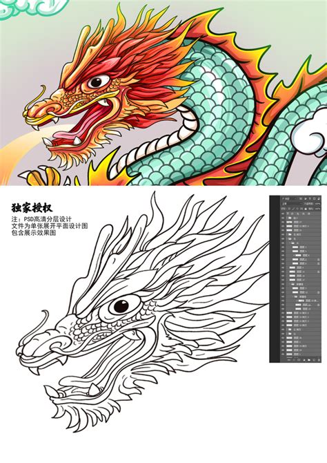 国潮双龙戏珠插画,美术绘画,其他设计,设计模板,汇图网www.huitu.com