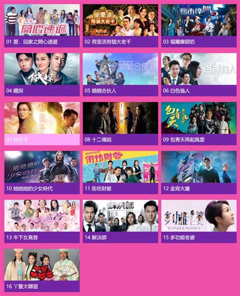 16部新剧争夺TVB最佳剧集，大家看好哪部？