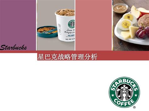 Starbucks（星巴克） UI设计 - NicePSD 优质设计素材下载站