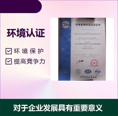 五星级售后服务体系认证 - ISO9001认证_ISO27001认证_ISO20000认证_武汉iso认证