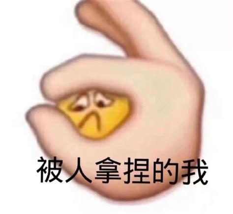 沉默表情包图片
