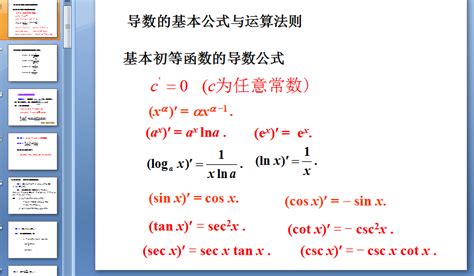 求反函数的二阶和三阶导数。_百度知道