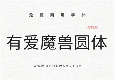 魔兽世界logo-快图网-免费PNG图片免抠PNG高清背景素材库kuaipng.com