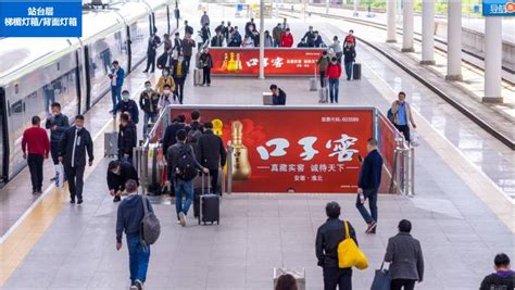 徐州文旅-徐州地铁广告-广告案例-全媒通