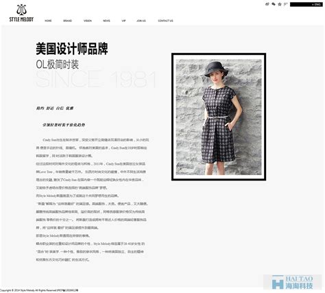 satchi服装设计网页案例,服装网站设计案例,服装网站建设案例-海淘科技