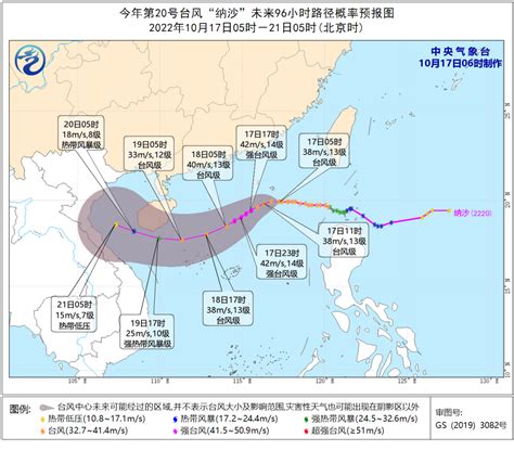 台风+冷空气=双重凉意！未来的天气......_深圳24小时_深新闻_奥一网