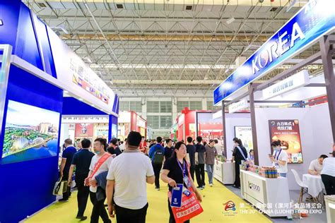 第二十届中国（漯河）食品博览会开幕-工作动态-商务部外贸发展局