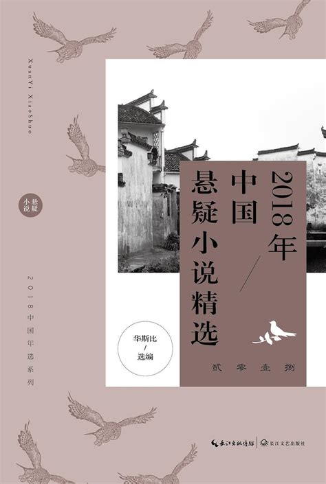 写推理小说还原1930年代魔都，他还开了上海首家侦探主题书店