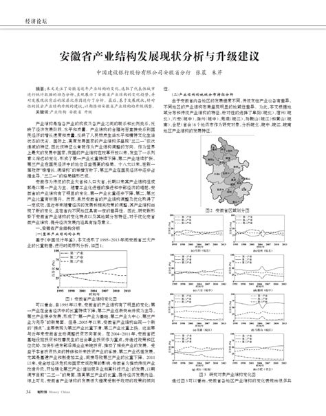 泾县综合客运枢纽站项目施工图设计文件审查合格书-泾县人民政府