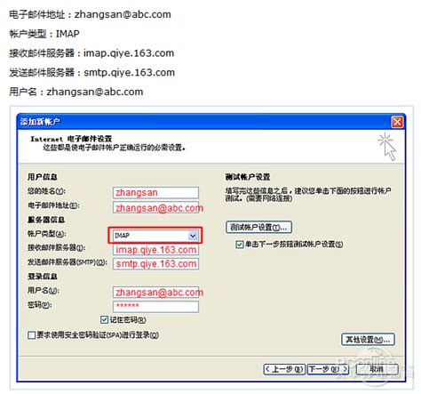 网易企业邮箱，163企业邮箱功能介绍 网易企业邮箱别名（Alias）功能 - 杭州网易邮箱服务中心