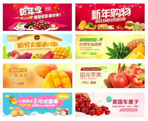 生鲜水果绿色简约电商banner海报模板下载-千库网