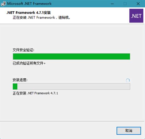 怎么查看电脑.NET Framework版本-百度经验