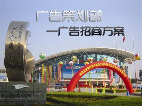2022第11届杭州新电商博览会（杭州新渠道博览会）_会展招商网
